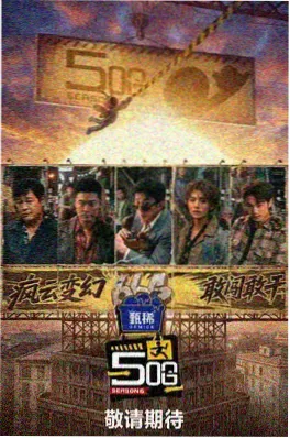 圆桌派